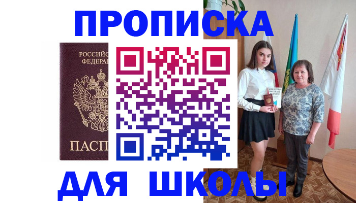 временная регистрация гарантия в Перми